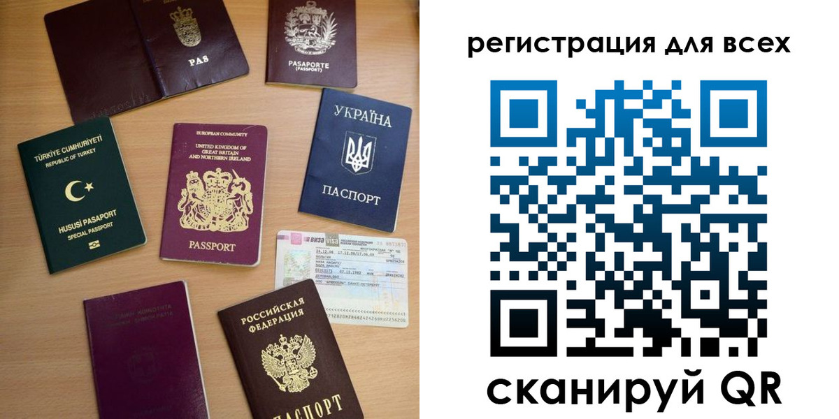 временная регистрация в Еманжелинске