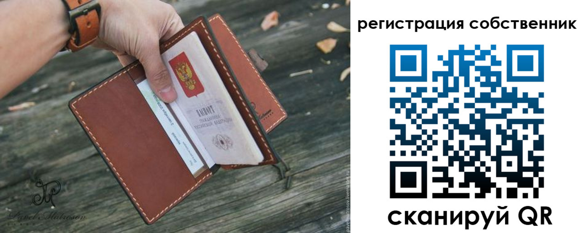 прописка в квартире в Еманжелинске
