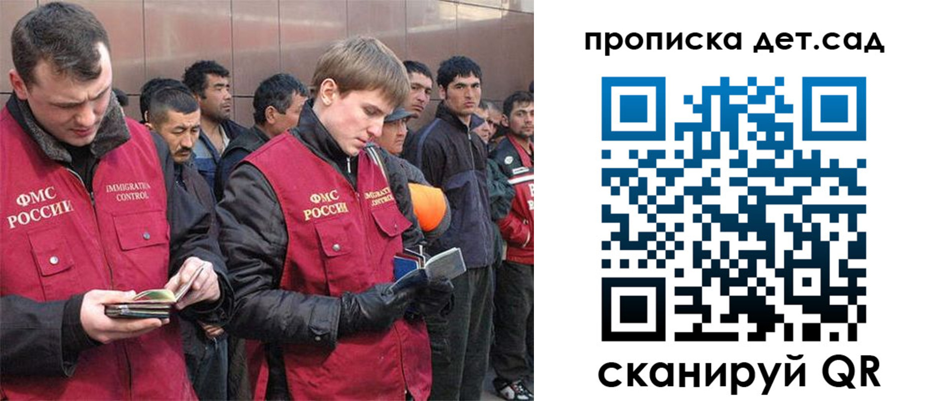 прописка от собственника в Еманжелинске
