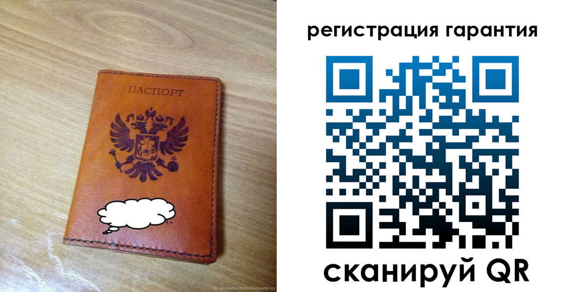 найти адрес прописки в Еманжелинске